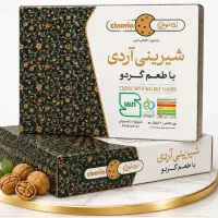 شیرینی گردویی و نارگیلی «زینوین»