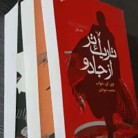 سه‌گانه فانتزی کتاب سایه‌های جادو وی‌ای‌شواب