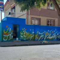 نقاشی مدارس،مهد کودک ،کافه و غیره|خدمات پیشه و مهارت|شیراز, زند|دیوار