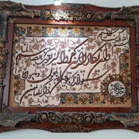 تابلو ان یکاد