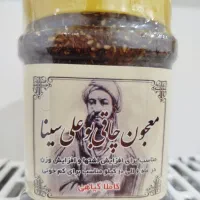 معجون چاقی بوعلی