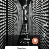 تلفن ثابت  خط رند
