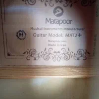 گیتار Mat2plus|گیتار، بیس، امپلیفایر|نقده, |دیوار