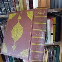 خمسه نظامی