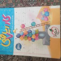 کتاب هفتم