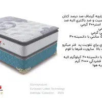 تشک اسلیپیز اقساطی بدون بهره با چک صیادی ۶ ماهه