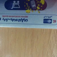 کارت اعتباری رفاکارگران