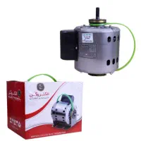 دینام کولر آبی