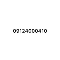 خط بسیار رند قیمت مناسب