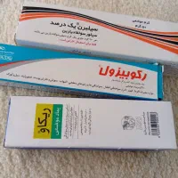 پماد سوختگی