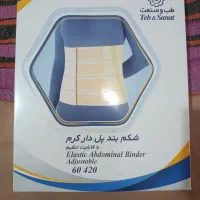 شکم بند یا کمربند