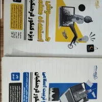 کتاب فرهنگیان