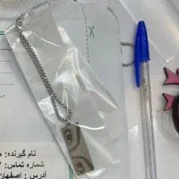 گردنبند حک چشم سفارشی با لیزر