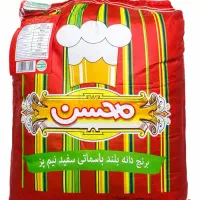 آف ویژه برنج محسن