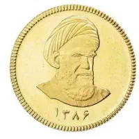 سکه امامی ۱۳۸۶