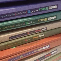 فرمول بیست