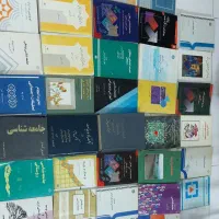 کتاب های تخصصی جامعه شناسی و علوم اجتماعی