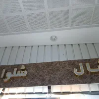 تابلو چلنیوم