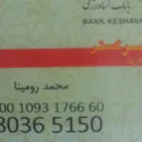 گم شده