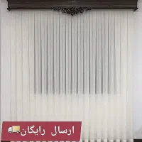 پک اقتصادی پرده حریرترک و پرده شاین (گران نخرید)