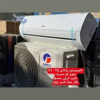 کولر گازی GREE