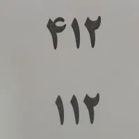سیمکارت کد۴