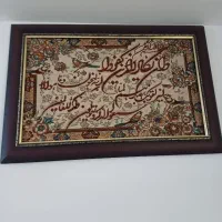 تابلو فرش سالم و نو