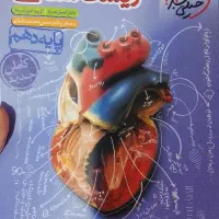 کتاب کنکور با قیمت مناسب