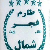 برنج فجر معطر عمده