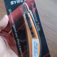 کاتر پلکسی بر سایرکس SYREX