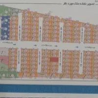 فروش یک قطعه زمین ۲۱۰ متری