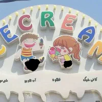 تابلو بستنی عروسکی