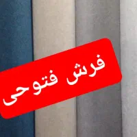 شهر موکت در گلبهار
