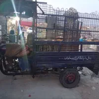 موتور سه چرخ