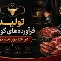 استخدام نیروی کار خانم