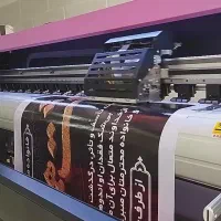 چاپ بنر فوری تسلیت رهبرشهید چاپ پیکسل استیکر ماشین