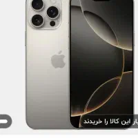 گوشی آیفون۱۶پرو ۲۵۶سفید