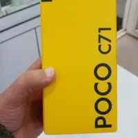 poco c71 خشک پلمپ