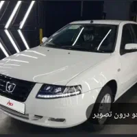 سورن پلاس صفر 1405