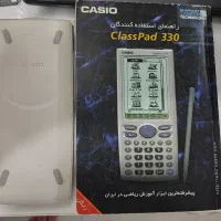 ماشین حساب مهندسی (classpad ۳۳۰)