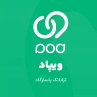 ثبت نام در ویپاد ۲۰۰ تومان دریافت کنید