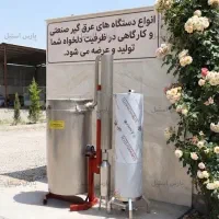 دستگاه تقطیر ۶۰۰ لیتری - تولید همزمان عرق و اسانس