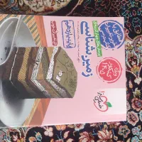 زمین شناسی