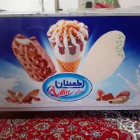 یخچال بستنی