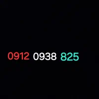 خط رند 825 0938 0912