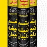 ایزوگام ۳ میل ۴۰ کیلویی