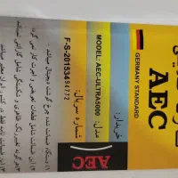 چرخ گوشت AEC