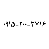 سیم‌کارت رند و قدیمی