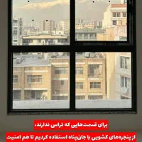 فروشنده حرفه ای خانم با حقوق و پورسانت بالا
