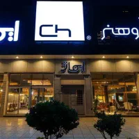 استخدام فروشنده حرفه ای مبلمان(خانم)